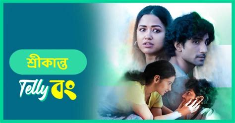 hoichoi web series download|hoichoi original web series.